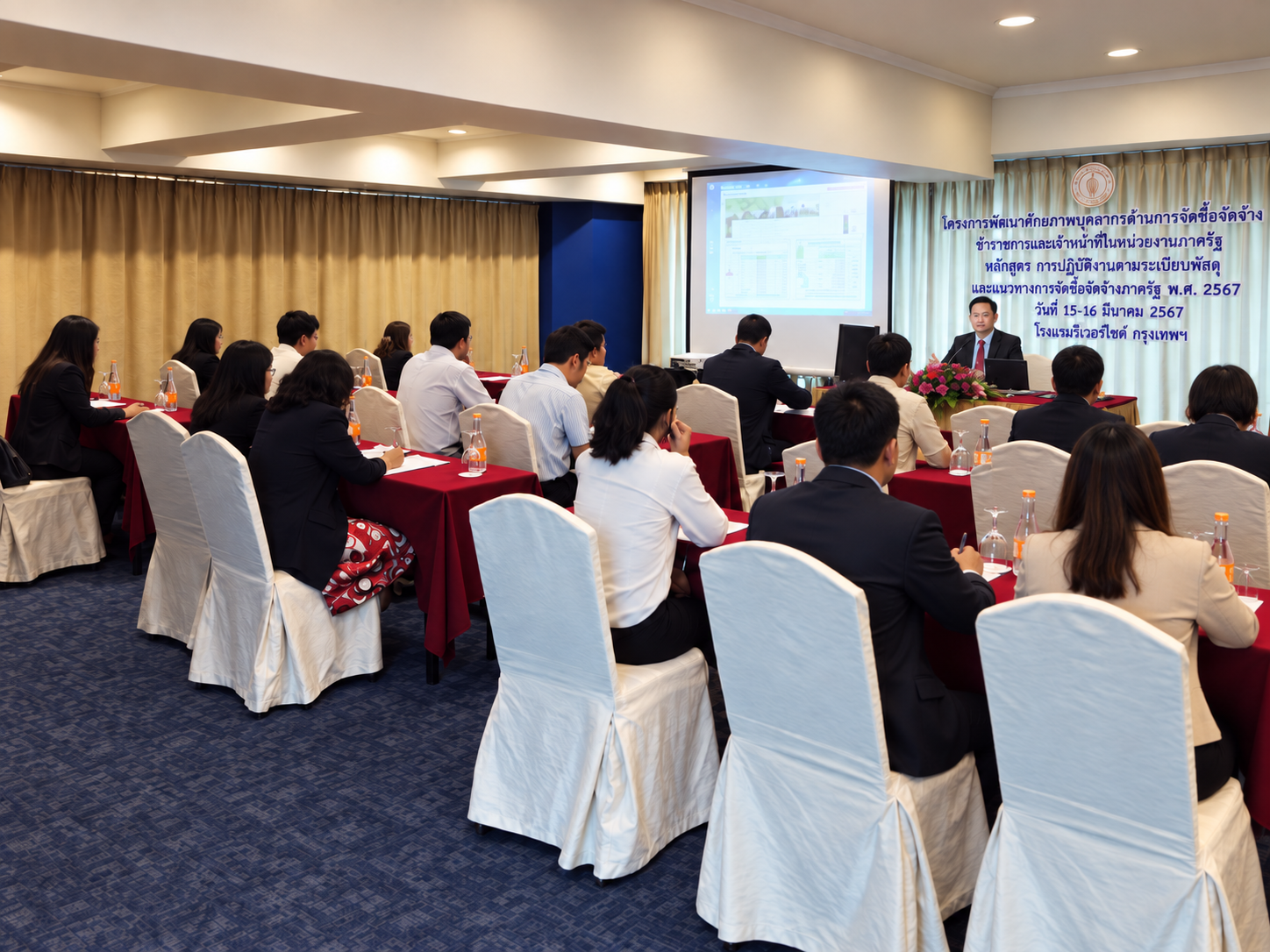 การอบรมมาตรฐานคุณภาพกระบวนการทำงาน ISO9001